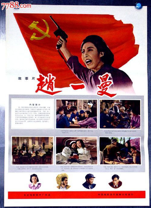 小樽商科大学机械工程文凭证书