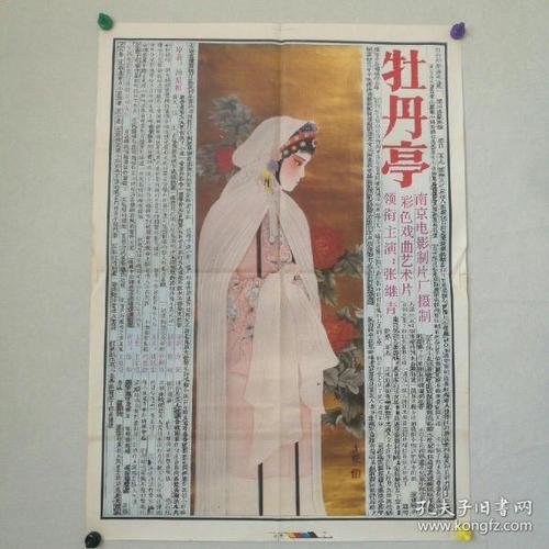 新西兰学历认证